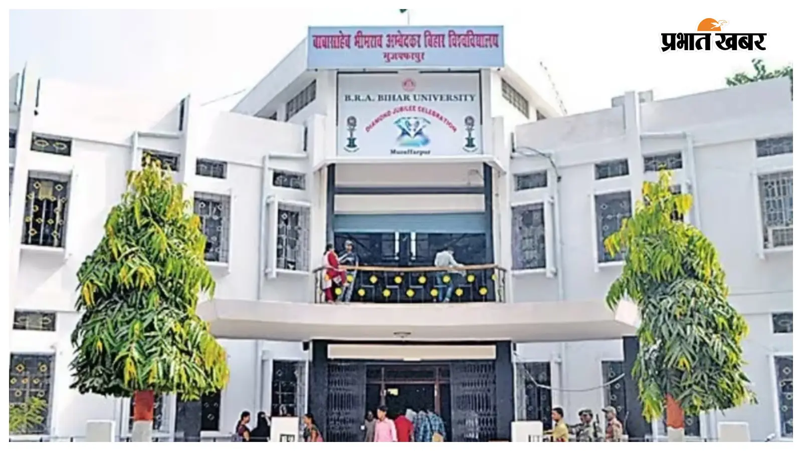 देश भर के 60 सहायक प्राध्यापकों ने BRABU के ऑनलाइन अनुसंधान सत्र में लिया हिस्सा