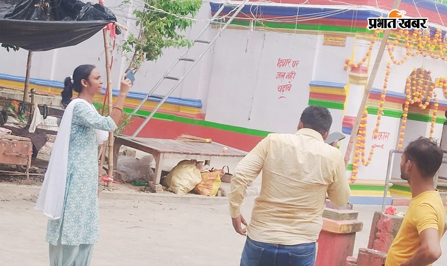 गंगेश्वर स्थान में निरीक्षण करते हुए अधिकारी. | Prabhat Khabar Network