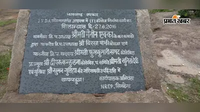 8 साल से तैयार आईटीआई भवन में अब तक शुरू नहीं हुई पढ़ाई
