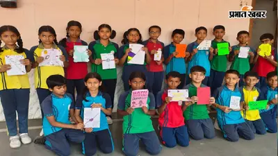 कोडरमा के डीएवी स्कूल में कविता पाठ और राखी मेकिंग प्रतियोगिता में विद्यार्थियों ने दिखायी प्रतिभा