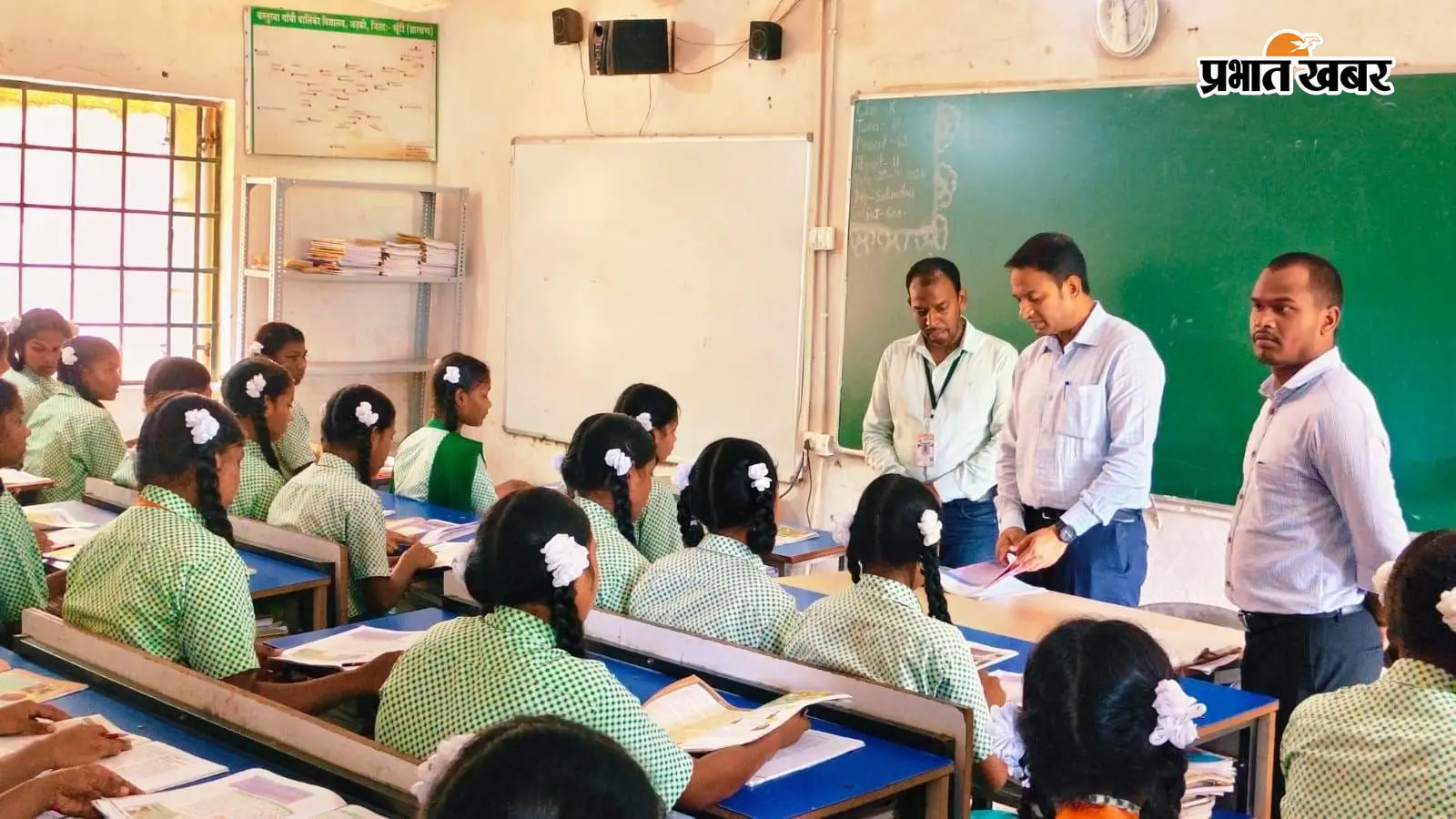 उपायुक्त सहित जिलास्तरीय टीम ने अड़की के विभिन्न स्कूलों का किया निरीक्षण, दिये सुधार के निर्देश