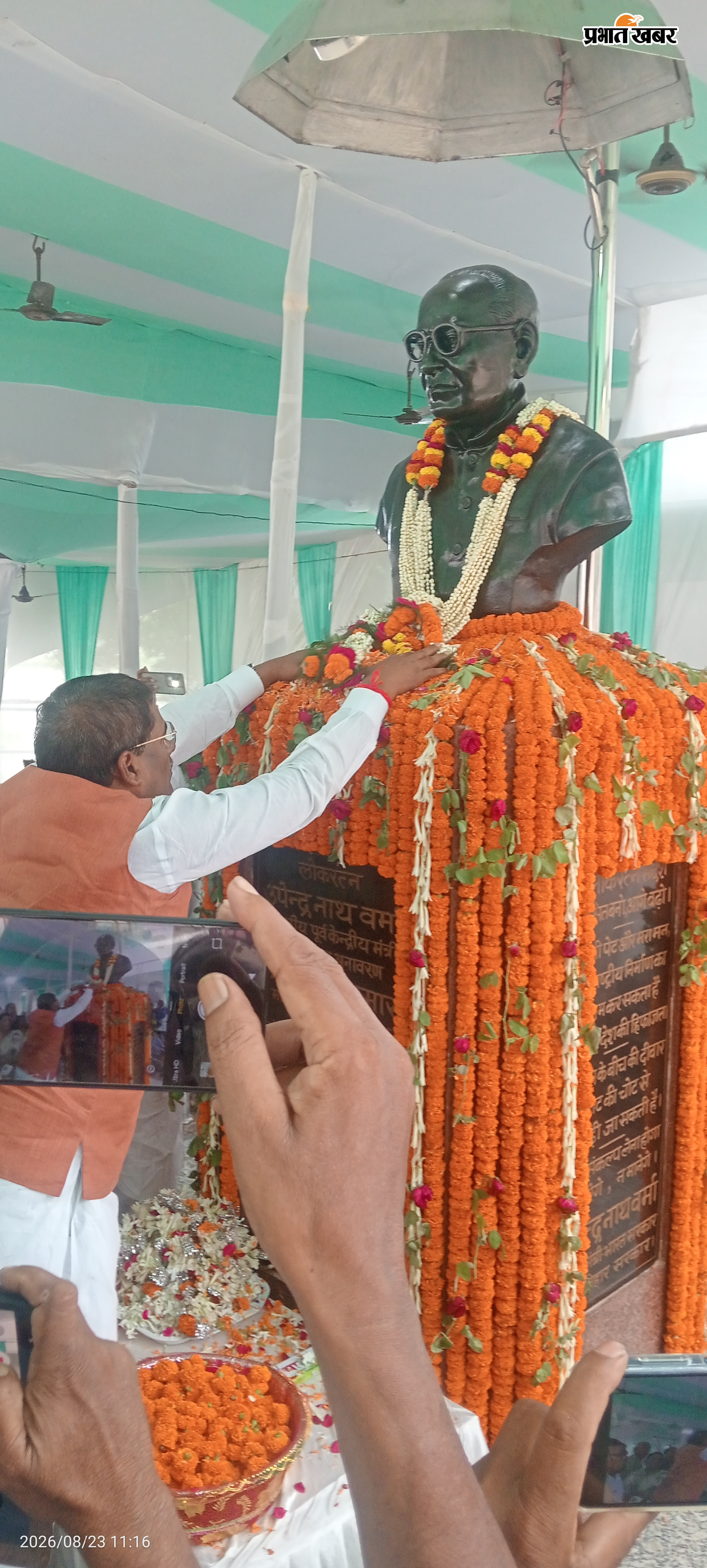 फोटो- गया- कार्यक्रम में शामिल बिहार सरकार के मंत्री प्रमोद चंद्रवंशी व अन्य | Prabhat Khabar Network