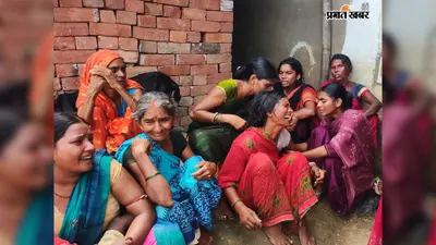 नवादा: बहन की हत्या में न्याय की लड़ाई लड़ रहे भाई की मौत, रेलवे लाइन किनारे मिला शव; ससुराल पक्ष पर हत्या का आरोप
