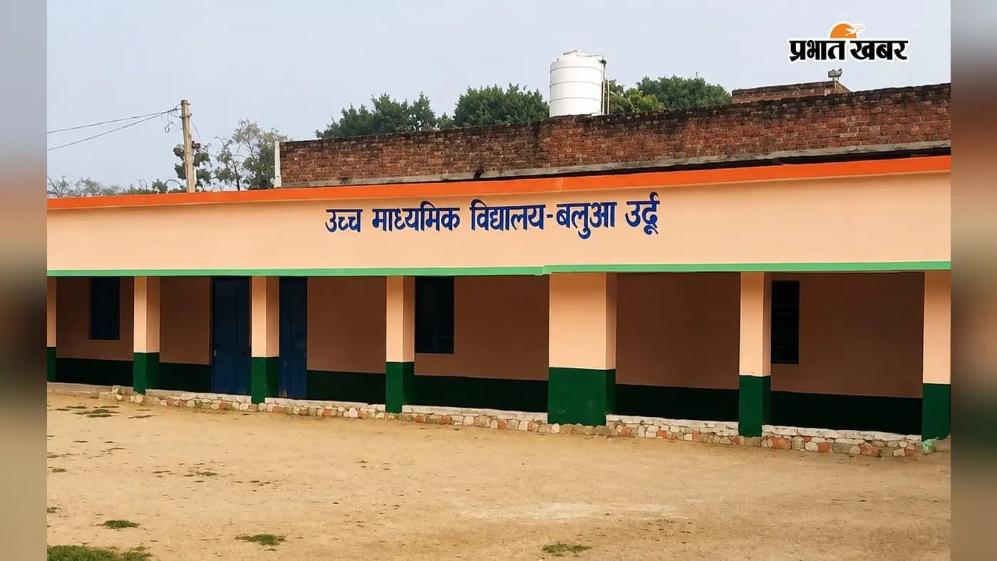 सीवान : गुठनी के उर्दू स्कूल में MDM को लेकर सवाल, 157 बच्चों की मौजूदगी के बीच अभिभावकों ने उठाई जांच की मांग
