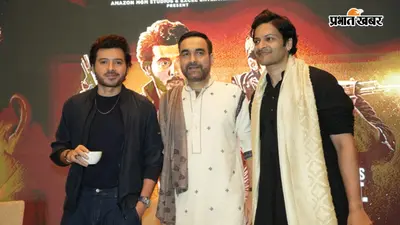 ‘मिर्जापुर: द मूवी’ से पहले मुन्ना भैया ने खोला राज, कालीन भैया बोले- ‘30 साल बाद लौटा हूं’; दानापुर स्टेशन पर दिखा स्टार्स का जलवा