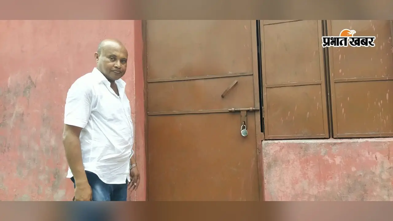 स्कूल के स्टोर रूम और किचन का ताला तोड़कर सामान चोरी, ग्रामीणों में आक्रोश