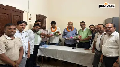 रामगढ़ में अग्रवाल समाज की नई कार्यकारिणी गठित, नानूराम गोयल अध्यक्ष और शंकर लाल अग्रवाल बने मंत्री