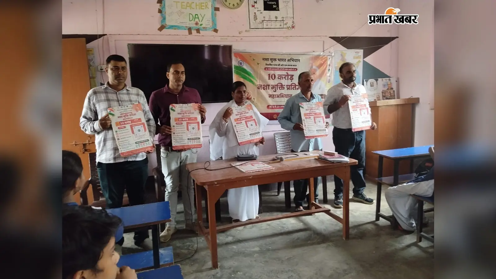 नशे के खिलाफ खुटहा स्कूल के 200 बच्चों ने उठाया कदम, शिक्षकों संग लिया नशामुक्ति का संकल्प