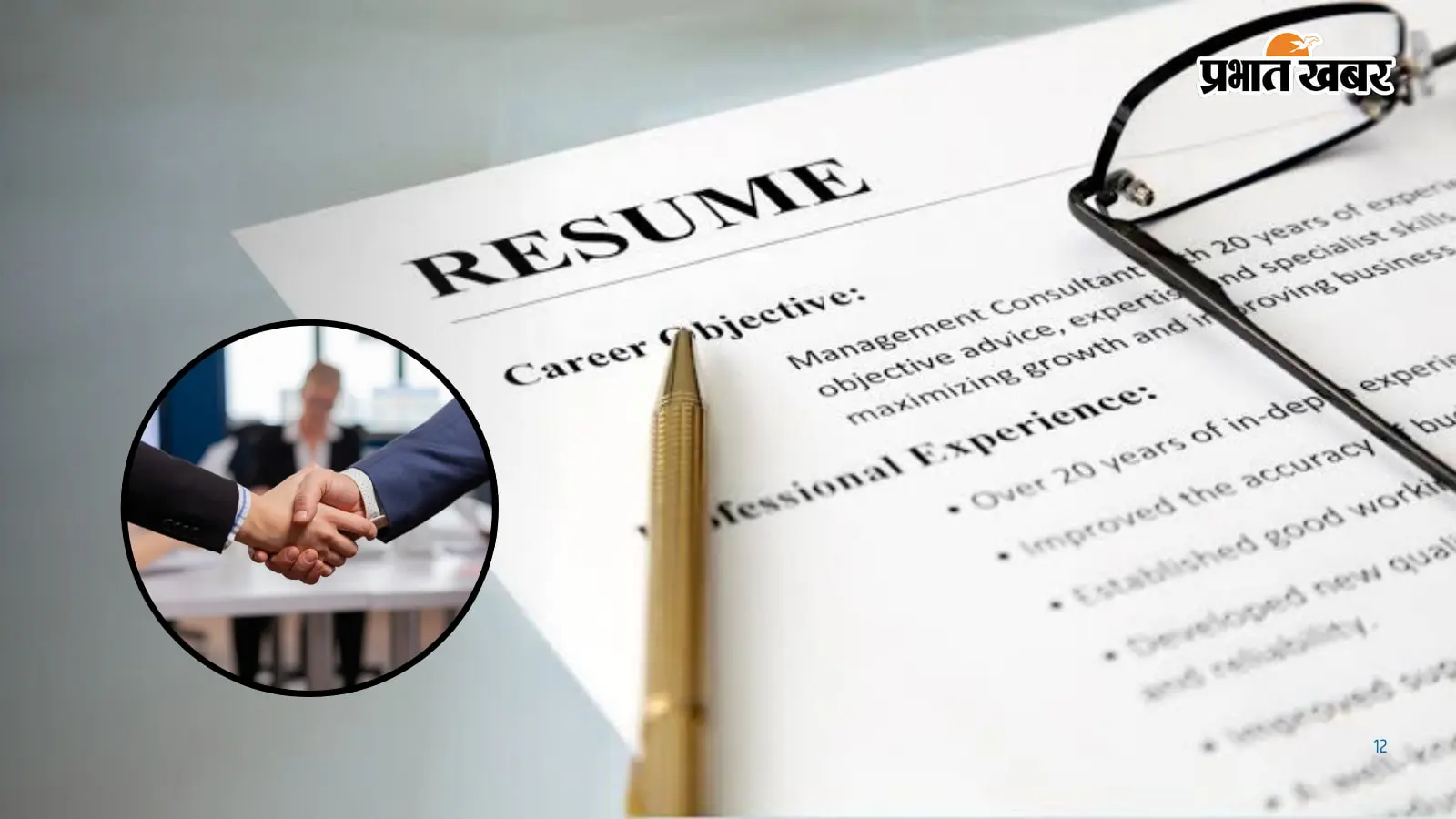 गूगल में काम पाना है? Resume बनाते हुए इन 3 बातों का रखें ध्यान, एक्सपर्ट ने दी सलाह