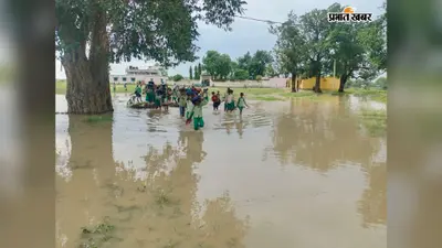 घुटने तक पानी में स्कूल पहुंचते हैं बच्चे, नामुदाग के सरकारी स्कूल तक नहीं है पक्की सड़क