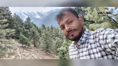नहाने के दौरान कमल की डंडी में फंस गया पैर, फिर...