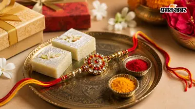 राखी पर गिफ्ट से पहले भेजें ये प्यारे मैसेज, पढ़ते ही चेहरे पर आ जाएगी स्माइल