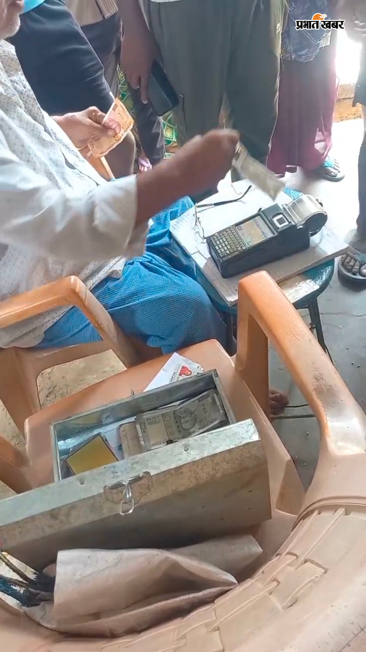 फोटो लाभूकों के पैसा बांटते डीलर  फोटो पीओएस मशीन पर अंगुठा लगाते लाभूक | Prabhat Khabar Network