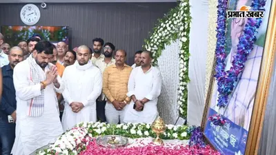 बलिया में उमाशंकर सिंह जैसा जनप्रतिनिधि फिर पैदा नहीं होगा, शोकसभा में बोले बृजभूषण शरण सिंह