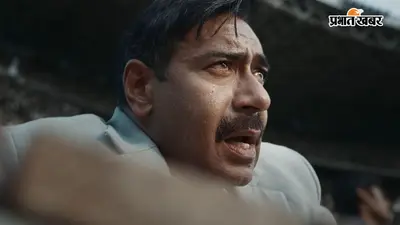 Griha Pravesh: ‘काल’ के 21 साल बाद फिर हॉरर फिल्म में लौटे अजय देवगन, गरुड़ पुराण से जुड़ी है कहानी