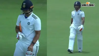 Duleep Trophy Debut: पहले मैच में नहीं चला वैभव सूर्यवंशी का बल्ला, 8 रन बनाकर लौटे पवेलियन