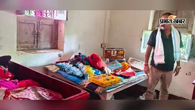 सोनवर्षाराज: सबैला गांव में कमरे की कुंडी बाहर से बंद कर लाखों की चोरी, 50 हजार नकद और जेवरात लेकर भागे चोर