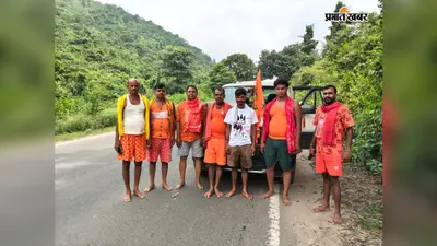 सावन में शिवभक्ति का संकल्प, पांडेयडीह से निकले 7 कांवरिए, सुलतानगंज से जल लेकर पहुंचेंगे देवघर-बासुकीनाथ