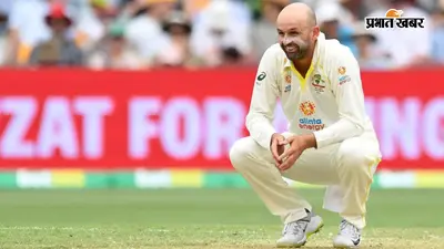 Nathan Lyon: 600 अंतरराष्ट्रीय विकेट पूरे कर रचा इतिहास, ऐसा करने वाले ऑस्ट्रेलिया के पांचवें गेंदबाज बने