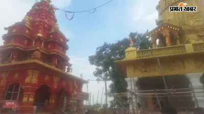 सुंदरनाथ धाम में अंतिम सोमवारी की तैयारी पूरी, ड्रोन और सीसीटीवी से होगी निगरानी