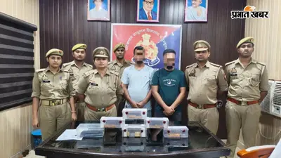 10 दिखाया, 16 गटकाया, कन्नौज में 10 किलो सोना बरामदगी पर अखिलेश यादव का तंज, 26 बिस्कुट को लेकर उठाए सवाल