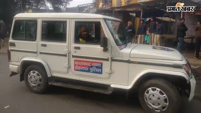रोहतास: ठंडा समोसा देने पर दुकानदार से मारपीट, मुख्य आरोपित गिरफ्तार; शराब कांड का वारंटी भी धराया