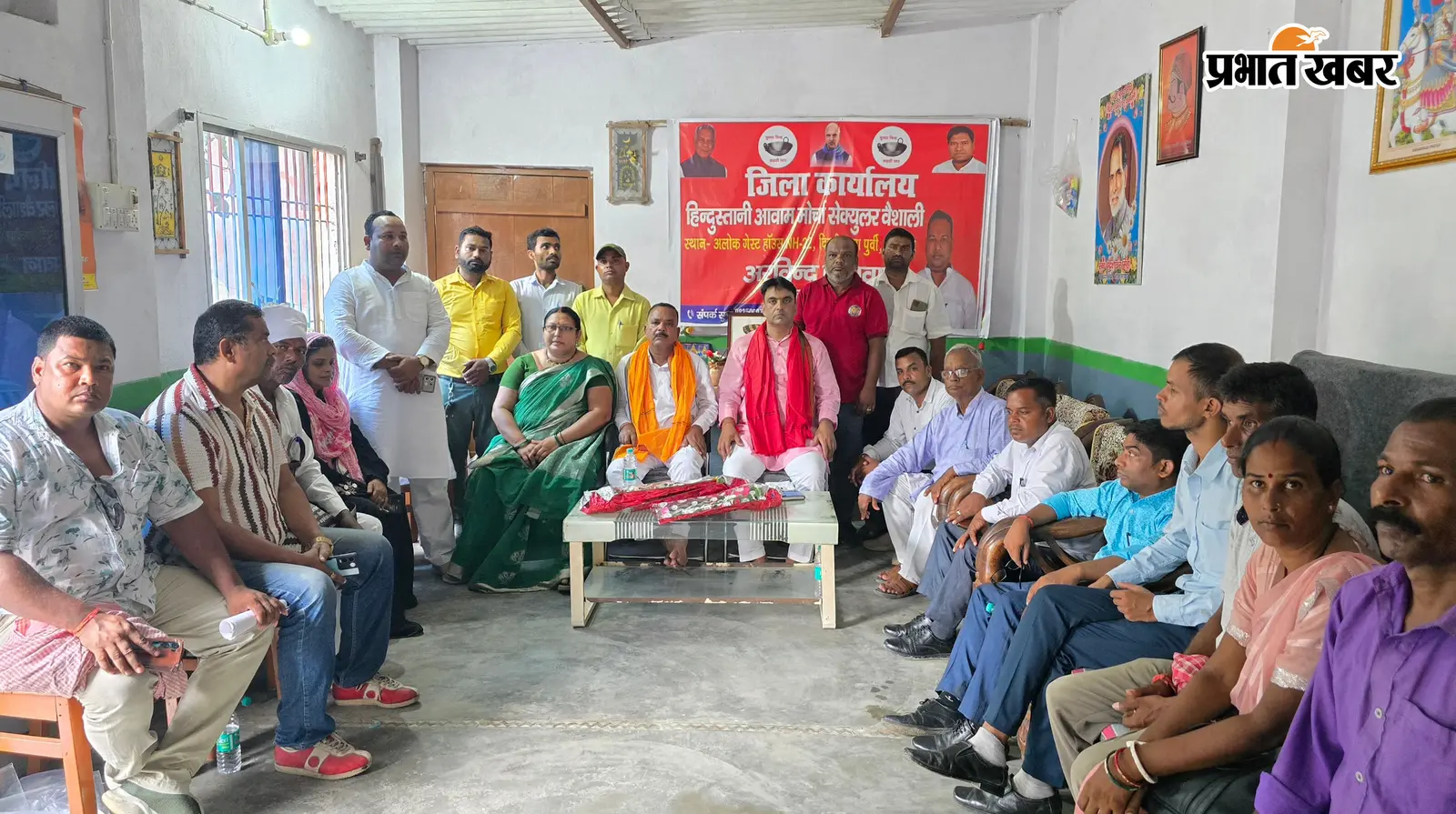 हाजीपुर में 6 सितंबर को गरीब चौपाल यात्रा, जमीन-पेंशन से राशन तक की शिकायतें होंगी दर्ज