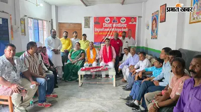 हाजीपुर में 6 सितंबर को गरीब चौपाल यात्रा, जमीन-पेंशन से राशन तक की शिकायतें होंगी दर्ज