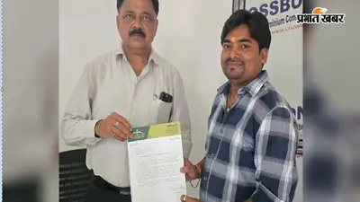 इचाक के डुमरौन में खेल मैदान की मांग, झामुमो नेता ने खेल मंत्री को सौंपा ज्ञापन