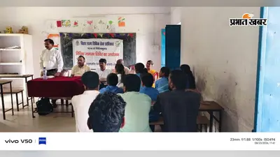 गया जी : बाल विवाह, मजदूरी और शोषण से बच्चों को कैसे बचाएं ? डोभी में शिविर लगाकर दी गई जरूरी कानूनी जानकारी