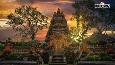 Nyepi 2027: बाली का अनोखा हिंदू त्यौहार, जब 24 घंटे के लिए मौन हो जाता है पूरा शहर; किवाड़ें बंद और सड़कें वीरान