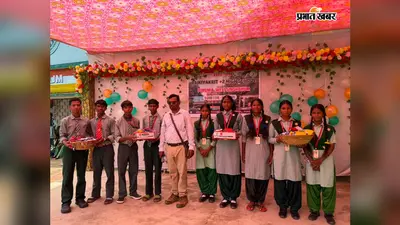 दोस्ती के रंग में रंगा विद्यालय परिसर, फ्रेंडशिप बैंड बांधकर विद्यार्थियों ने दिया मित्रता का संदेश,