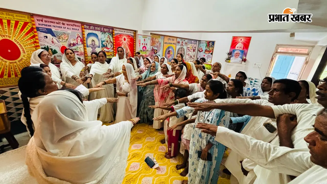 सीवान के चैनपुर में ब्रह्माकुमारी केंद्र पर नशामुक्ति जागरूकता कार्यक्रम, लोगों ने लिया संकल्प