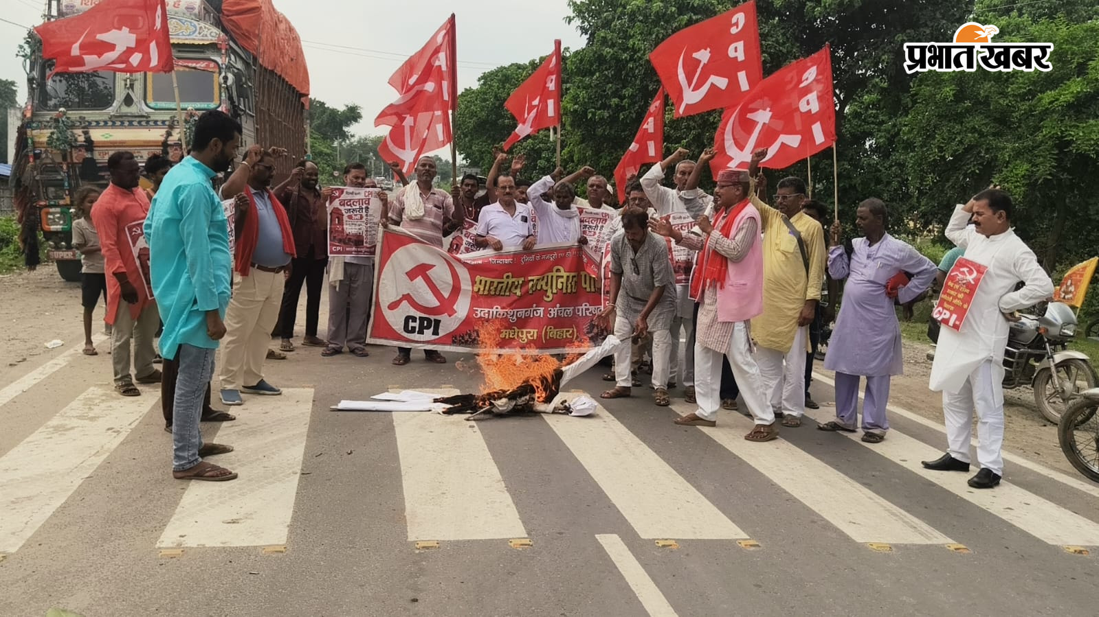 उदाकिशुनगंज में खाद्य पदार्थों की बढ़ती कीमतों के विरोध में प्रधानमंत्री नरेंद्र मोदी का पुतला फूंकते भाकपा कार्यकर्ता | Prabhat Khabar Network