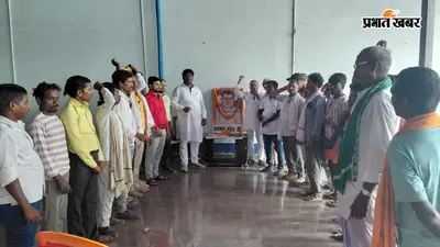 रामफल मंडल को शहादत दिवस पर किया नमन, लखीसराय में उठी बिहार के सभी जिलों में प्रतिमा लगाने की मांग