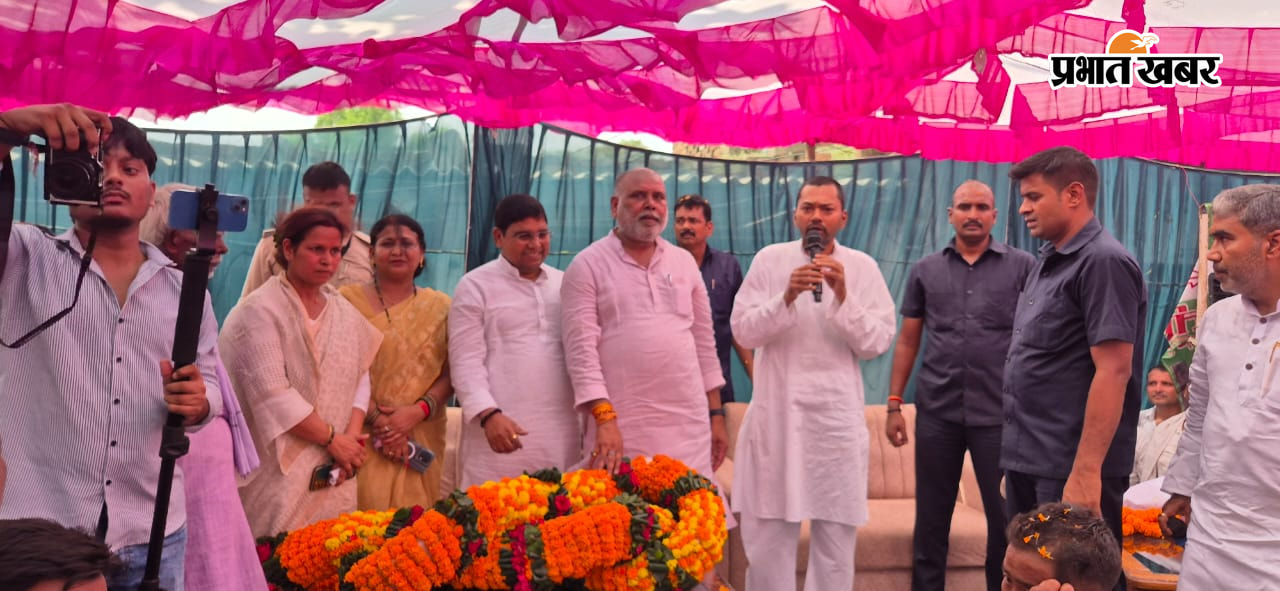 फोटो - रून्नीसैदपुर में कार्यकर्ताओं को संबोधित करते हुए स्वास्थ्य मंत्री निशांत कुमार व अन्य. = बिहार के प्रथम मुख्यमंत्री डॉक्टर श्रीकृष्ण सिंह की प्रतिमा पर माल्यार्पण करते स्वास्थ्य मंत्री निशांत कुमार, साथ में विधायक पंकज कुमार मिश्रा. | Prabhat Khabar Network