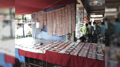 ऑनलाइन कारोबार से फीकी पड़ी छपरा के राखी बाजार की रौनक, थोक कारोबारियों की घटी बिक्री