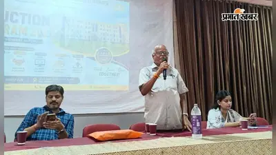 AI से बदलेगा इंजीनियरिंग का भविष्य, मुंगेर में विशेषज्ञ ने छात्रों को बताये नये तकनीकी अवसर
