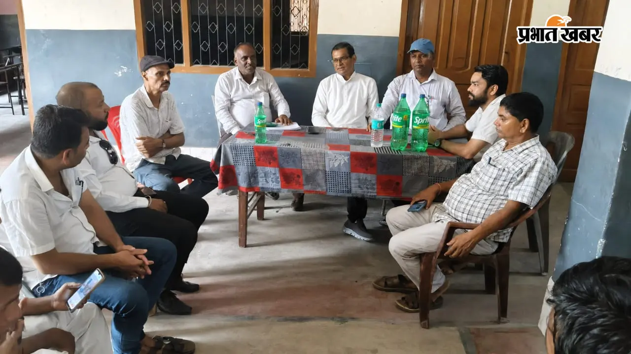 निजी विद्यालय संघ की बैठक में आरटीई की बकाया राशि और जांच को लेकर चर्चा