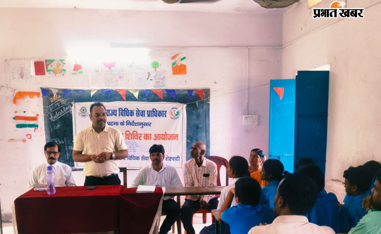 हरदवन मिडिल स्कूल, डोभी में बाल-मित्र विधिक सेवाओं पर विधिक जागरूकता शिविर आयोजित | Prabhat Khabar Network
