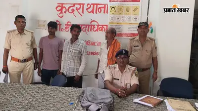 कैमूर: कुदरा में NH-19 पर शराब के नशे में हंगामा करते तीन गिरफ्तार, मेडिकल जांच में हुई पुष्टि