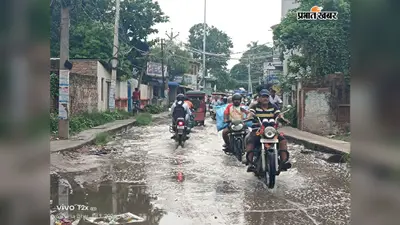 झमाझम बारिश से गर्मी से राहत, शहर में घुटने तक पानी, जलजमाव ने खोली नालों की पोल