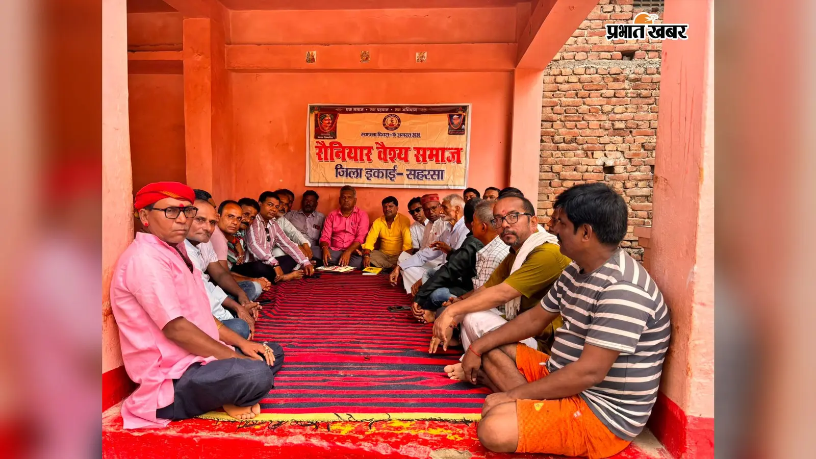 सहरसा की 51 साल पुरानी रौनियार धर्मशाला को मिलेगा नया रूप, समाज के लोगों ने मिलकर उठाने का लिया संकल्प