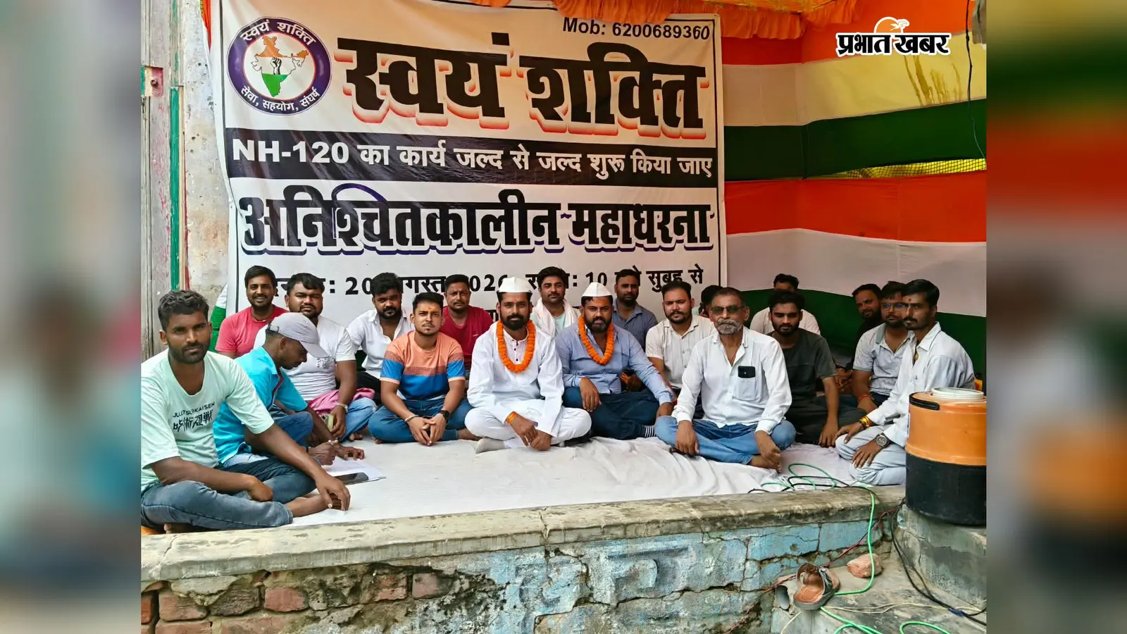 बक्सर: डुमरांव की बदहाल सड़कों के खिलाफ आंदोलन तेज, स्वयं शक्ति के कार्यकर्ता भूख हड़ताल पर बैठे