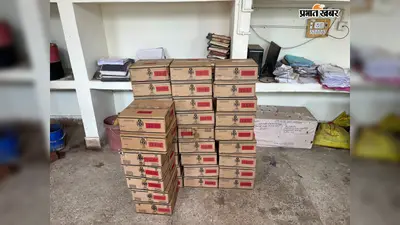 बक्सर: डुमरांव के बनकट में शराब तस्करी पर कार्रवाई, 293.76 लीटर विदेशी शराब बरामद