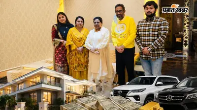 BSP विधायक उमाशंकर सिंह पीछे छोड़ गए कितनी दौलत: 54 करोड़ की संपत्ति, 13 करोड़ का कर्ज, जमीन-मकान से गाड़ियों तक जानें पूरा हिसाब