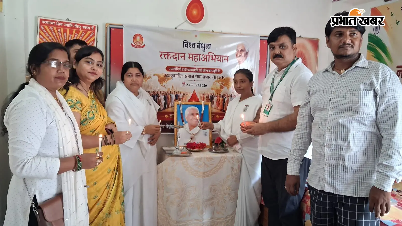 गोपालगंज में दादी रतन मोहिनी की स्मृति में रक्तदान महाअभियान, दिया मानव सेवा का संदेश