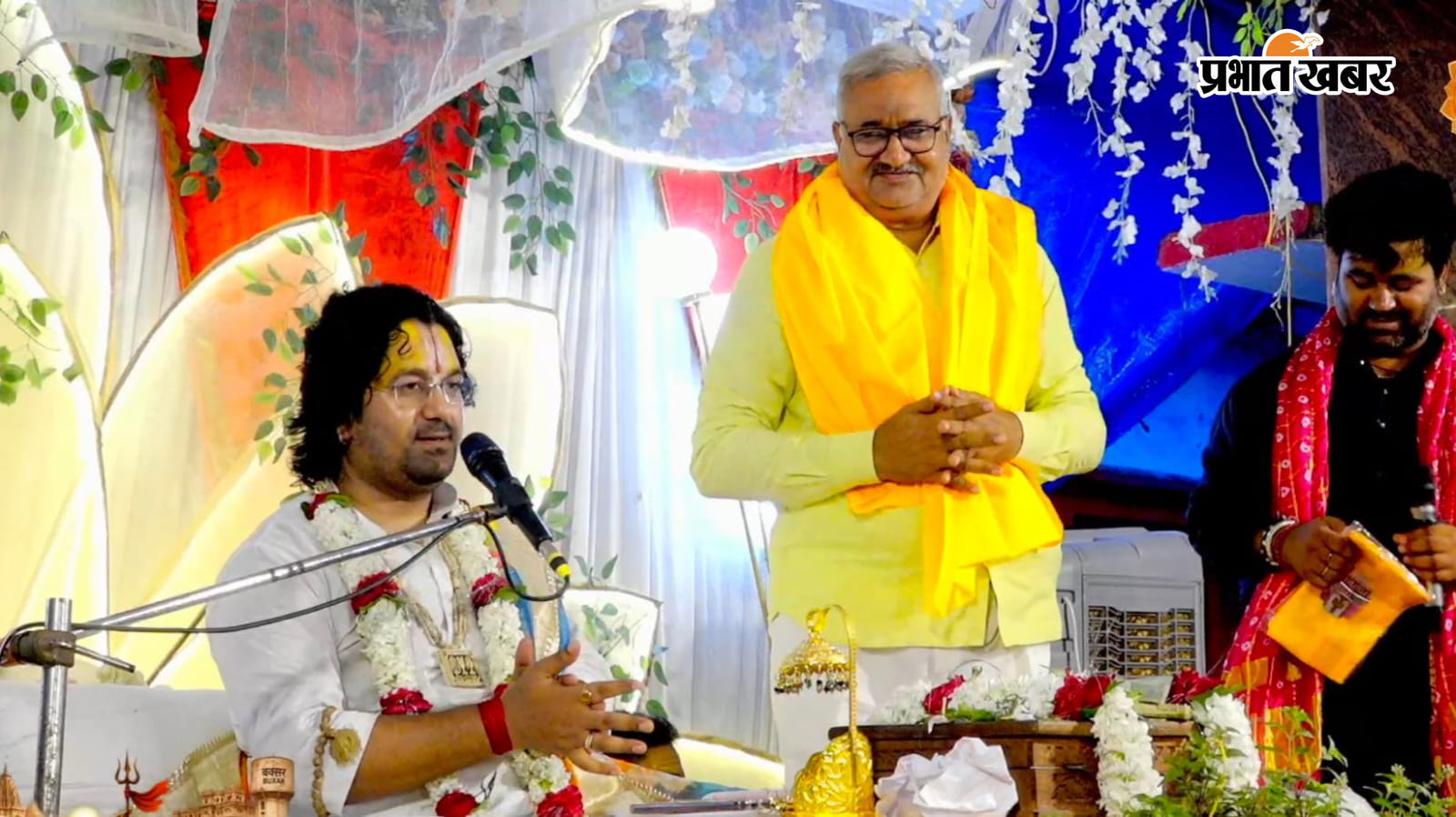 कथा कहते प्रितांबर जी महाराज | Prabhat Khabar Network