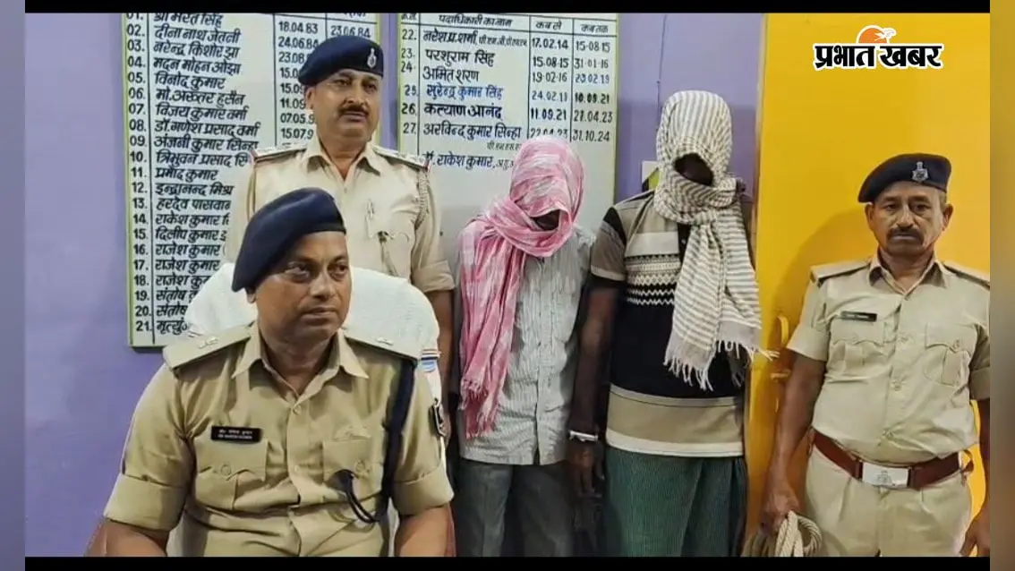 शेखपुरा : घर में छिपाकर रखी थी राइफल और कारतूस, पुलिस ने छापेमारी कर दो बदमाशों को पकड़ा