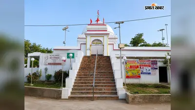 सीवान: सोहगरा के बाबा हंसनाथ धाम में उमड़ेगा आस्था का सैलाब, एक लाख श्रद्धालुओं के जलाभिषेक की उम्मीद